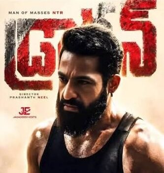 డిఫరెంట్ లుక్లో డ్రాగన్...ఎన్టీఆర్! images